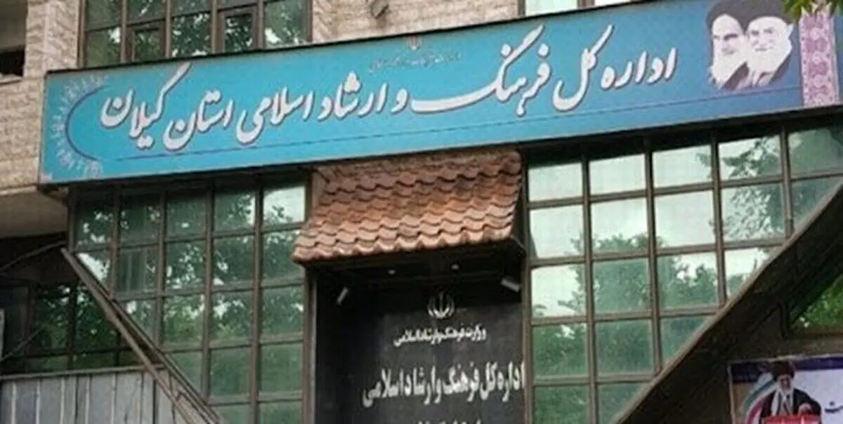 ماجرای گیلان و آندوسکوپیِ بوروکراسی ایرانی!