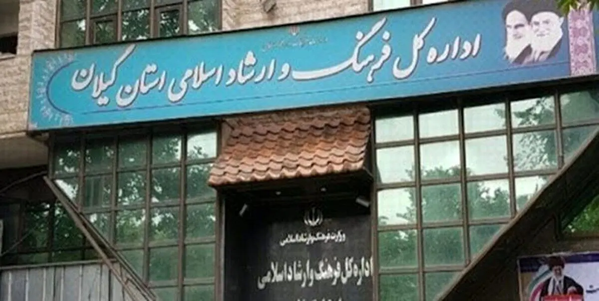 ماجرای گیلان و آندوسکوپیِ بوروکراسی ایرانی!