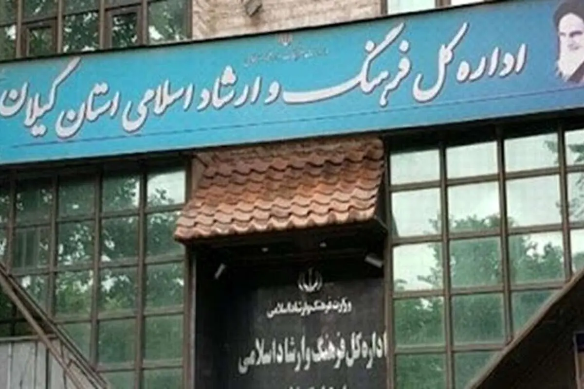 ماجرای گیلان و آندوسکوپیِ بوروکراسی ایرانی!