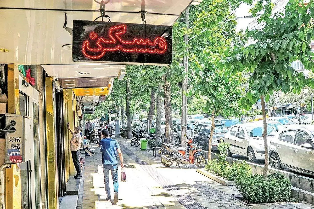 توقف موقت معاملات مسکن