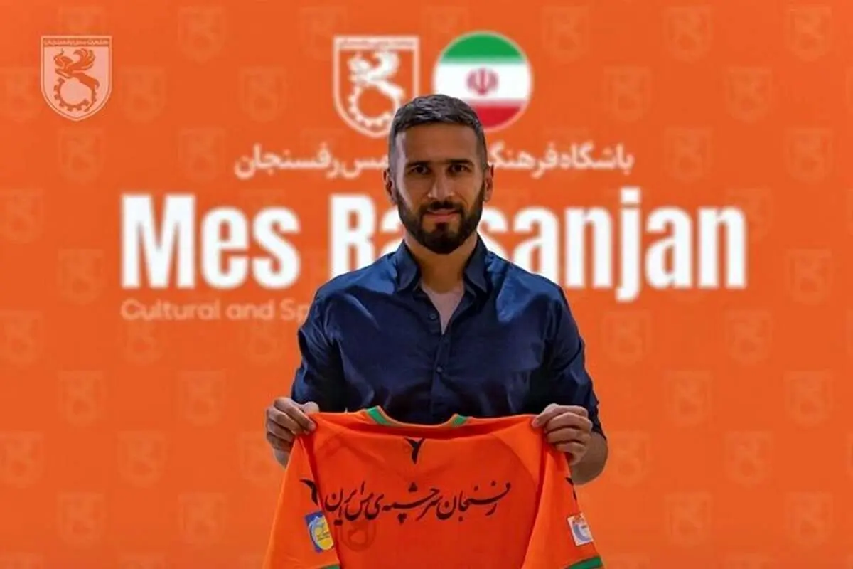 شهباززاده از استقلال جدا شد