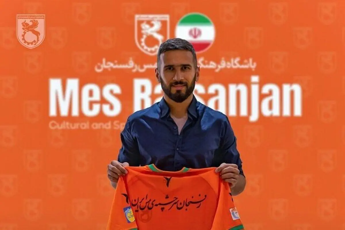 شهباززاده از استقلال جدا شد