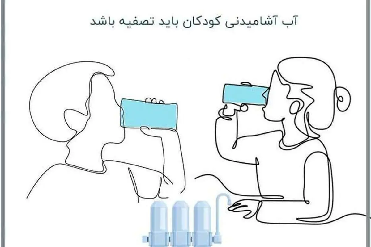 بهترین آب برای کودکان و نوزادان
