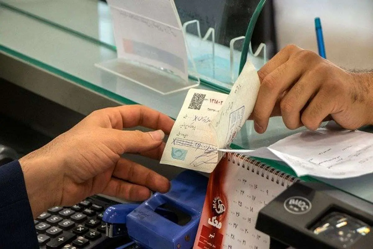 مراحل به اجرا گذاشتن چک