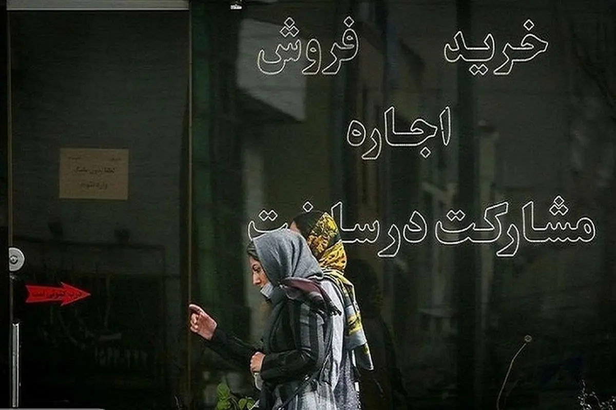 گرانترین محله تهران در بازار مسکن؛ متری ۱۷۳ میلیون!