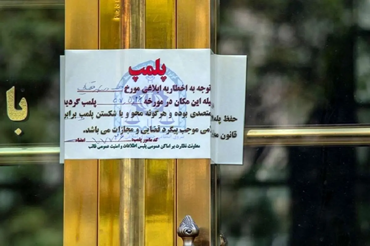 دنیای اقتصاد: اگر در جنگ اقتصادی هستیم، چرا با پلمب کردن کسب و کارها زندگی مردم را فلج میکنید؟