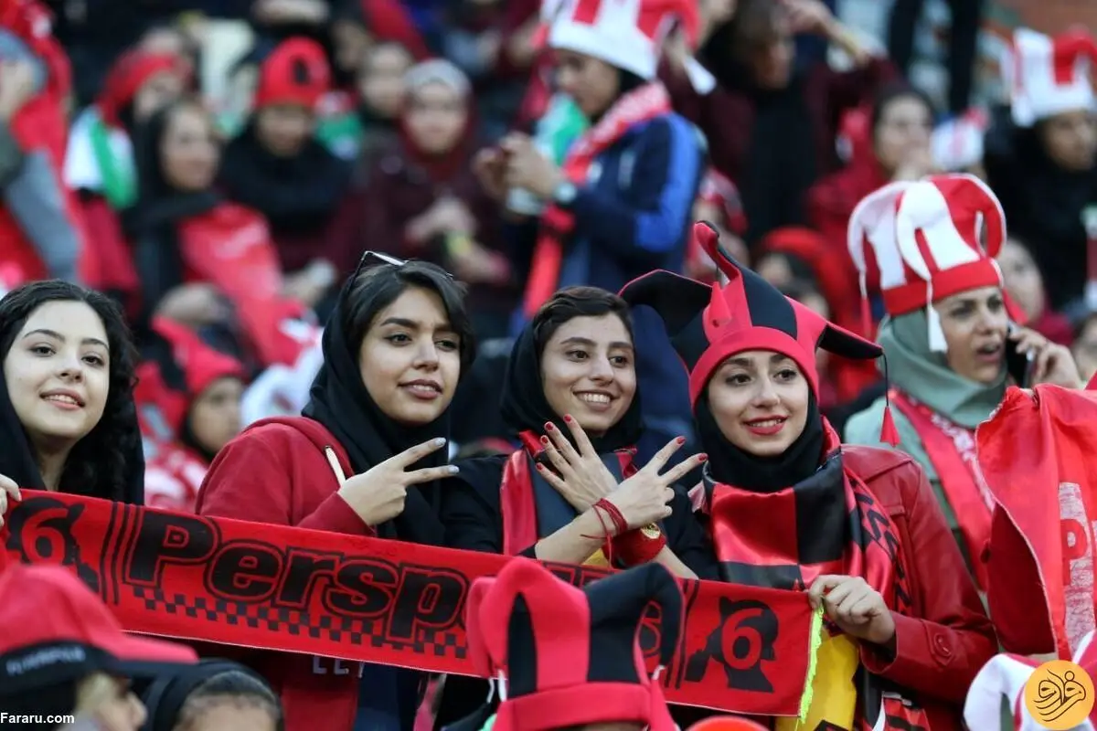 پرسپولیس - آلومینیوم اراک با حضور تماشاگران زن!