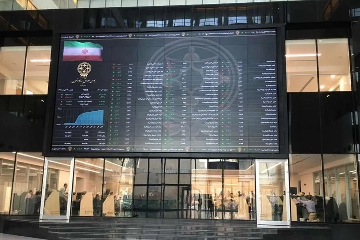 بورس چهارشنبه تعطیل است