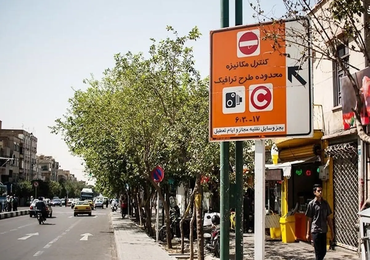 طرح ترافیک فردا در تهران اجرا نمی‌شود