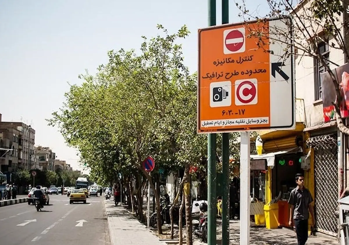 طرح ترافیک فردا در تهران اجرا نمی‌شود