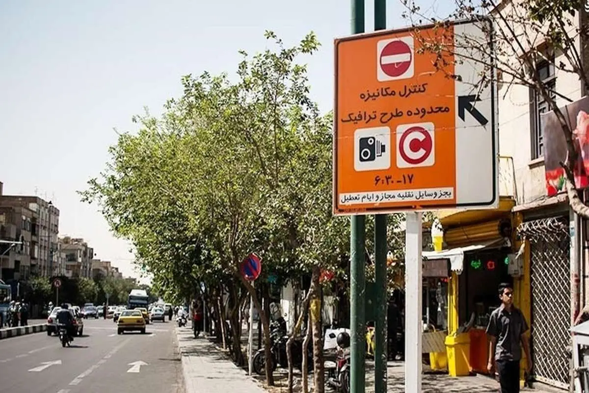 طرح ترافیک فردا در تهران اجرا نمیشود