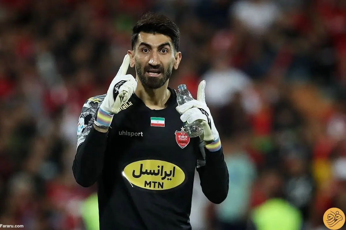 (عکس) کامنت جالب و خنده دار علیرضا بیرانوند برای یک پرسپولیسی