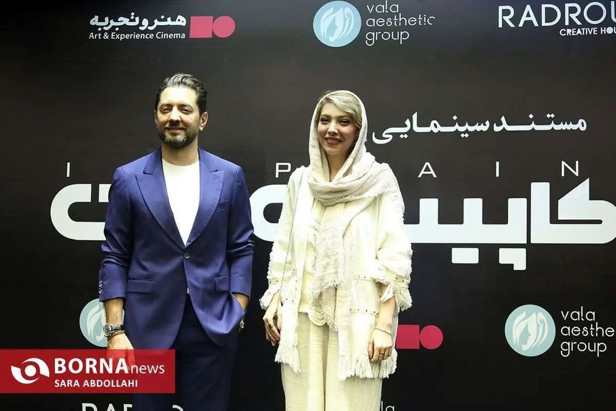 (تصاویر) متن و حاشیه حضور بهرام رادان در اکران فیلم «کاپیتان من»
