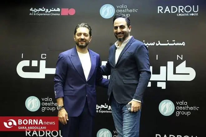 گالری