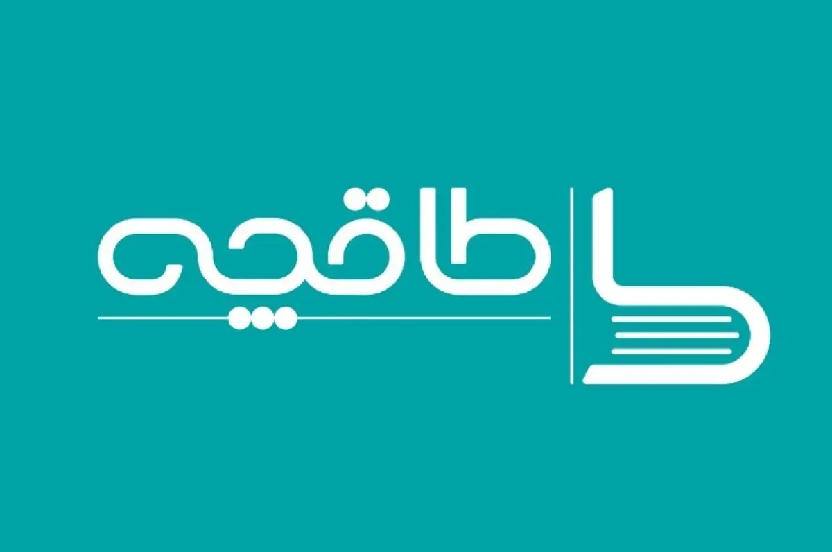 جزییات جدید درباره رفع فیلتر «طاقچه»