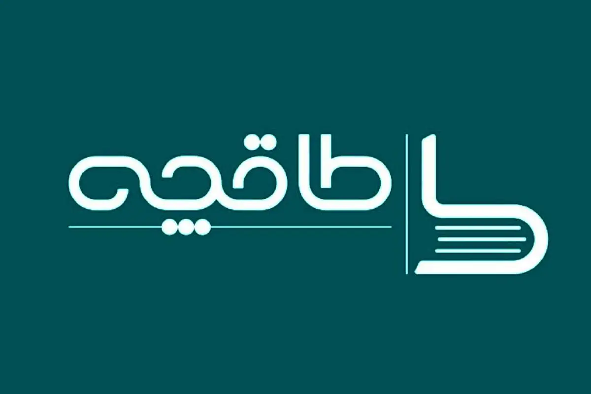 جزییات جدید درباره رفع فیلتر «طاقچه»