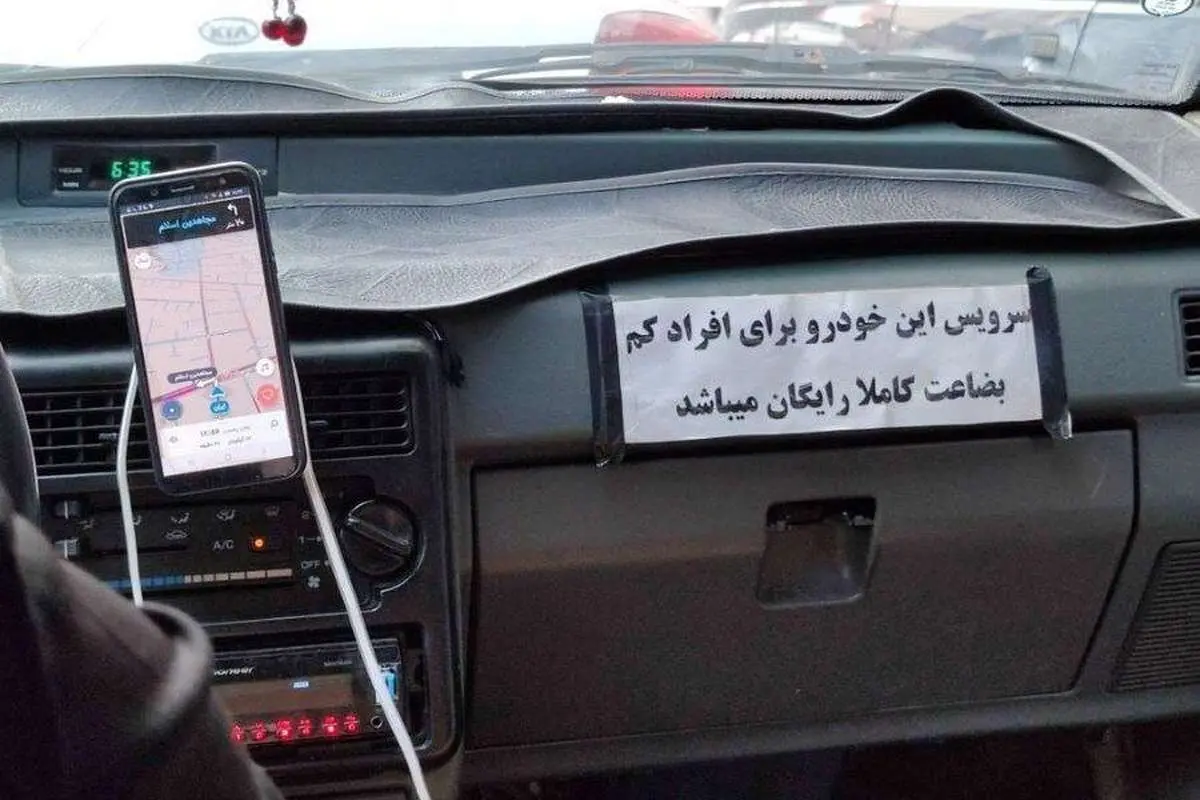 (تصویر) حرکت تحسین‌‍برانگیز یک راننده تاکسی برای افراد کم بضاعت