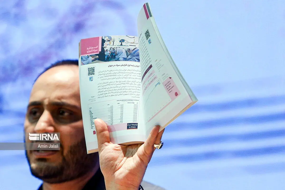 (تصاویر) سخنگوی دولت با آمار و نمودار در دانشگاه شهید بهشتی
