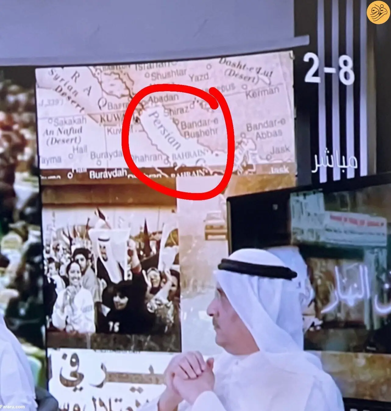(عکس) «خلیج فارس» در تلویزیون کویت