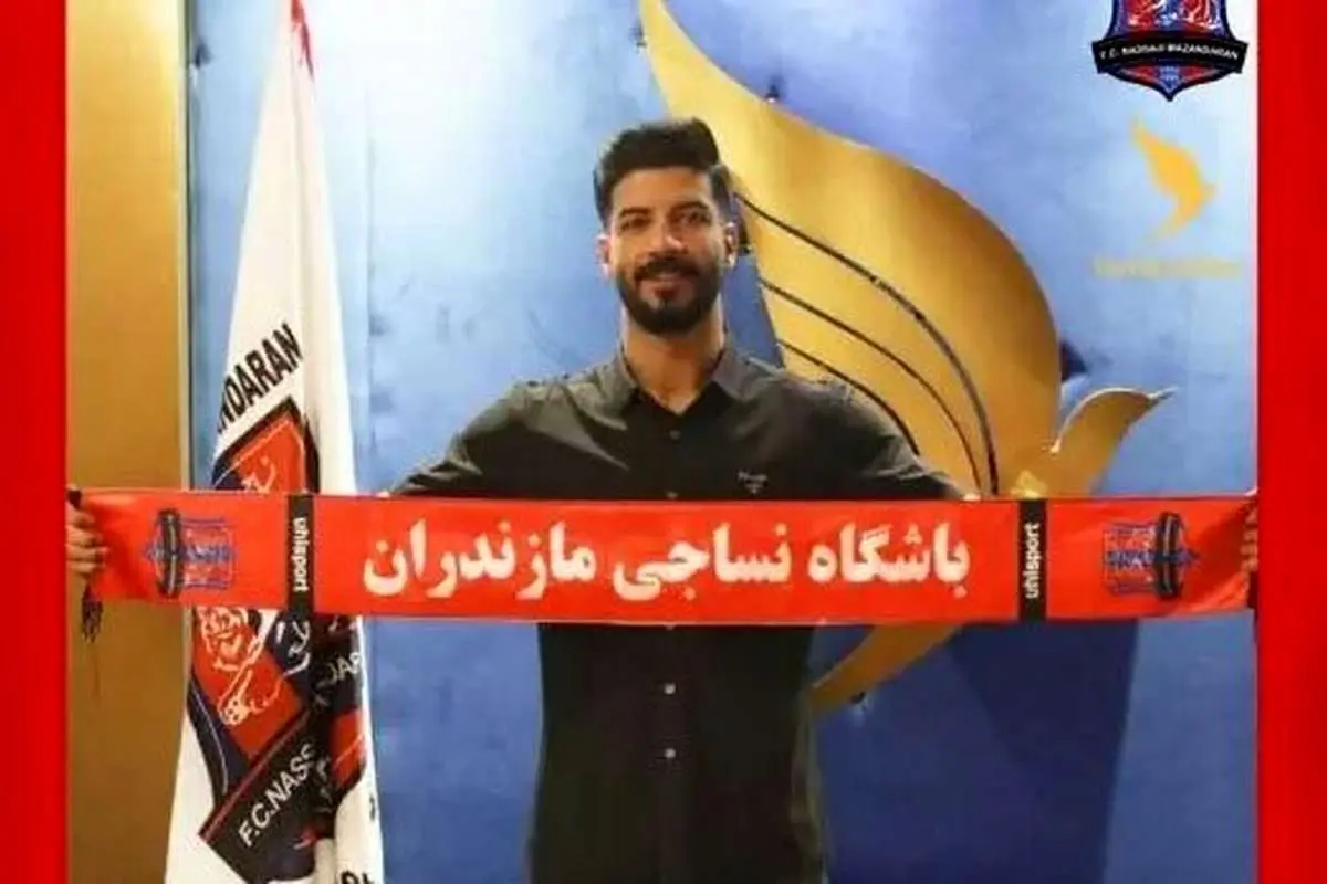 (تصویر) قاتل ویلموتس به نساجی پیوست