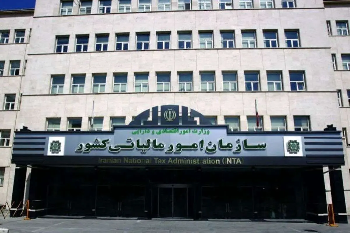 همکاری سازمان مالیاتی با نهادهای امنیتی برای شناسایی فراریان مالیاتی