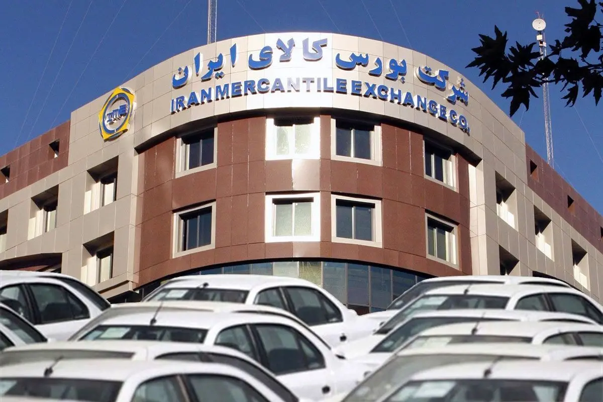 چراغ سبز به خودروی بورسی