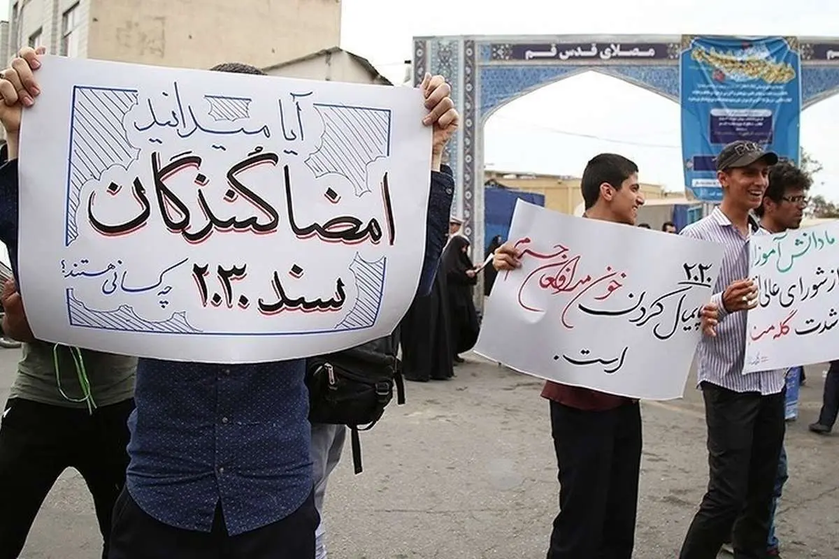 روزنامه جوان، آموزش جنسیتی به پسران و دختران را لازم دانست