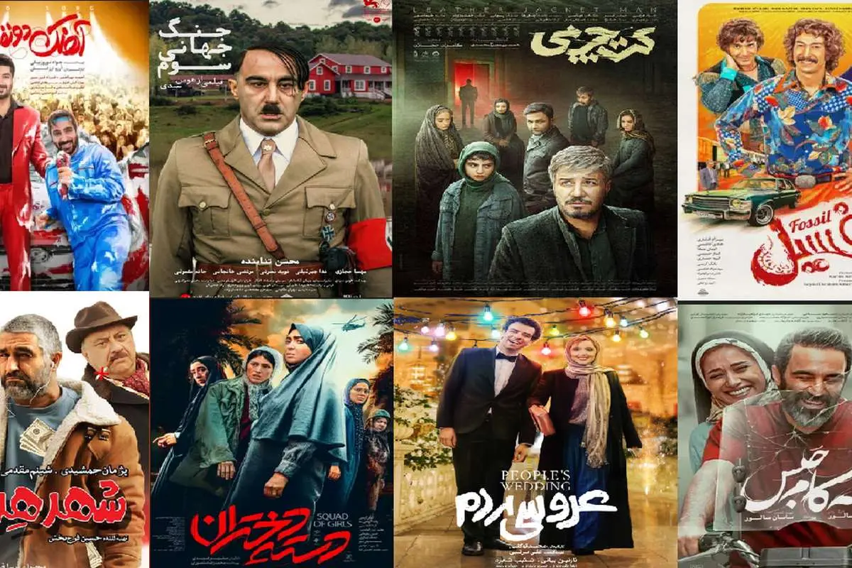 سینمای ایران میزبان ۱۷۲ هزار مخاطب شد