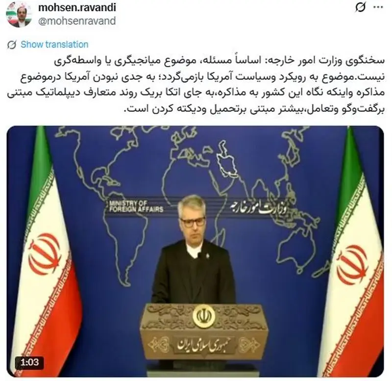 کانال پاریس