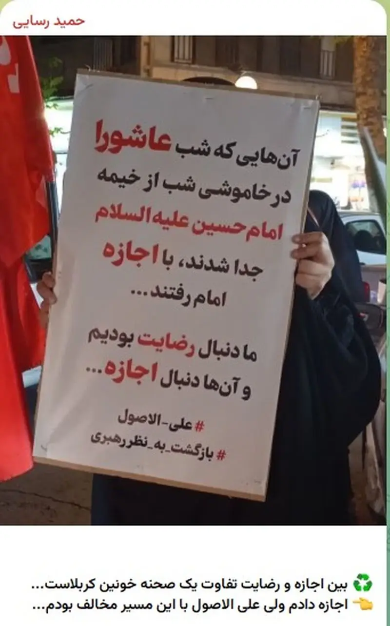 فشار به تیم مذاکره کننده