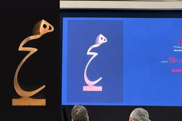 ۲۸۰ میلیارد تومان برای «هیچ»