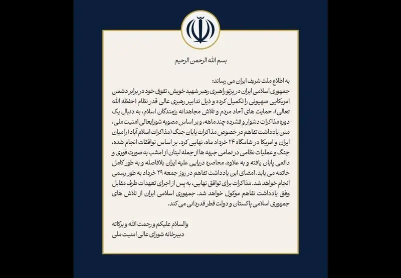 حمید ابوطالبی