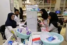 نرخ حق بیمه سلامت در سال 1405
