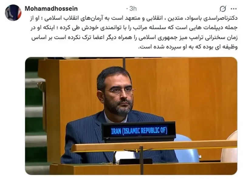 مجمع عمومی