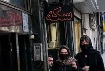 قیمت طلا، سکه، دلار و یورو امروز یکشنبه 9 آذر 1404/ طلا به مرز 12 میلیون رسید