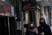 قیمت طلا و سکه امروز پنجشنبه 17 اردیبهشت 1405