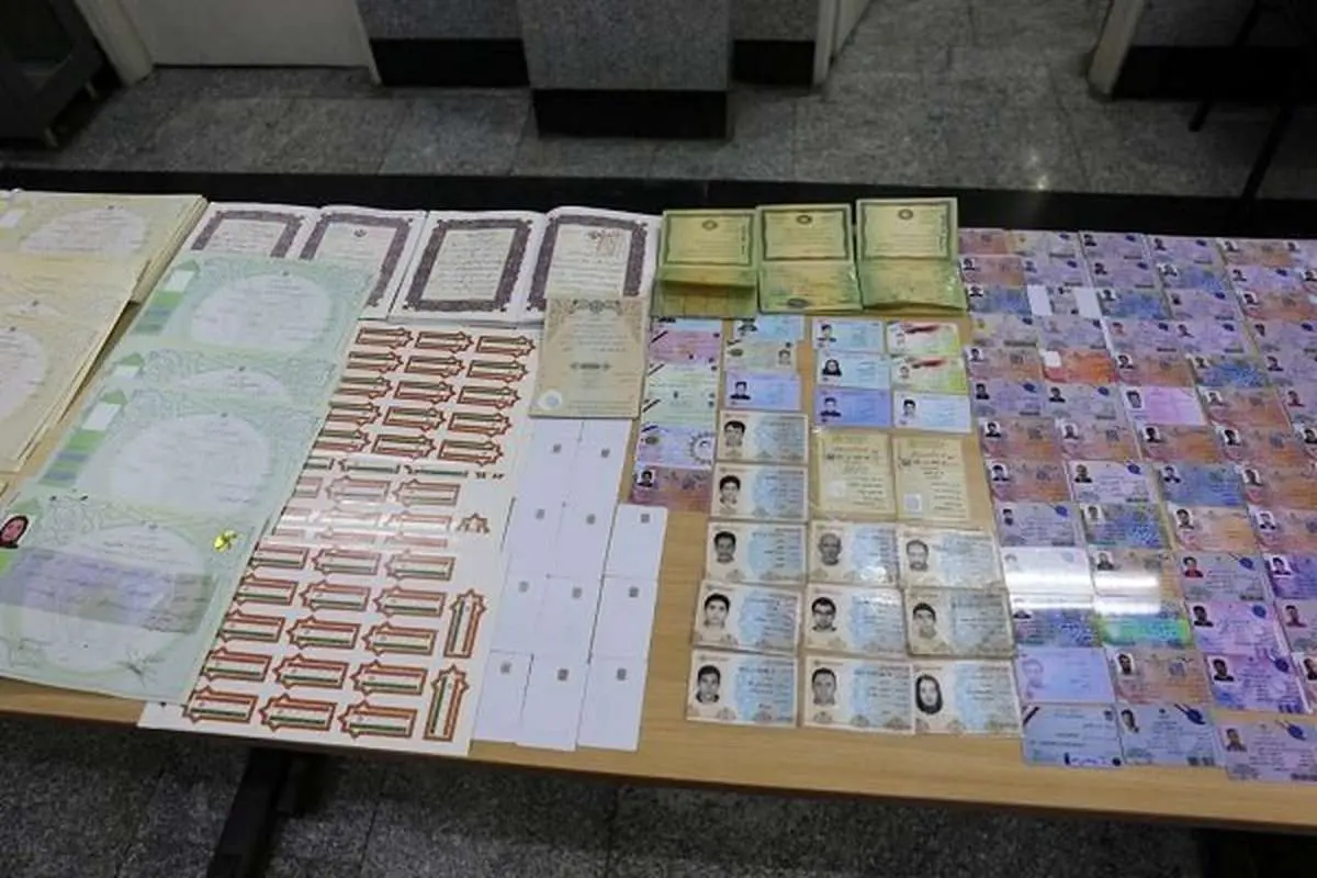 انهدام باند جعل مدارک اتباع افغانستانی در تهران / تولید 4 هزار مدرک جعلی در 4 ماه
