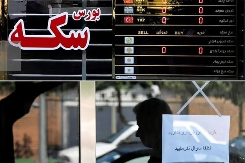 قیمت طلا، سکه، دلار و یورو امروز شنبه 5 مهر 1404/ عبور سکه از مرز 110 میلیون