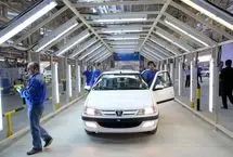 شرط افتتاح حساب وکالتی در ثبت نام ایران خودرو حذف شد