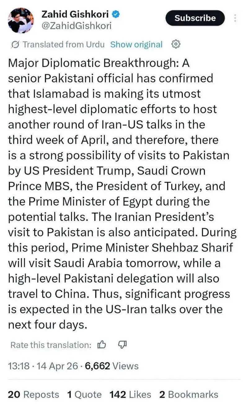 photo_2026-04-14_17-48-29