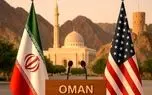 گزارش آکسیوس از جرئیات دور بعدی مذاکرات ایران و آمریکا