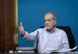پزشکیان: اگر به داد مردم نرسیم، مسلمان نیستیم