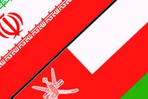 هیئت دیپلماتیک عمان در تهران چه می‌کند؟