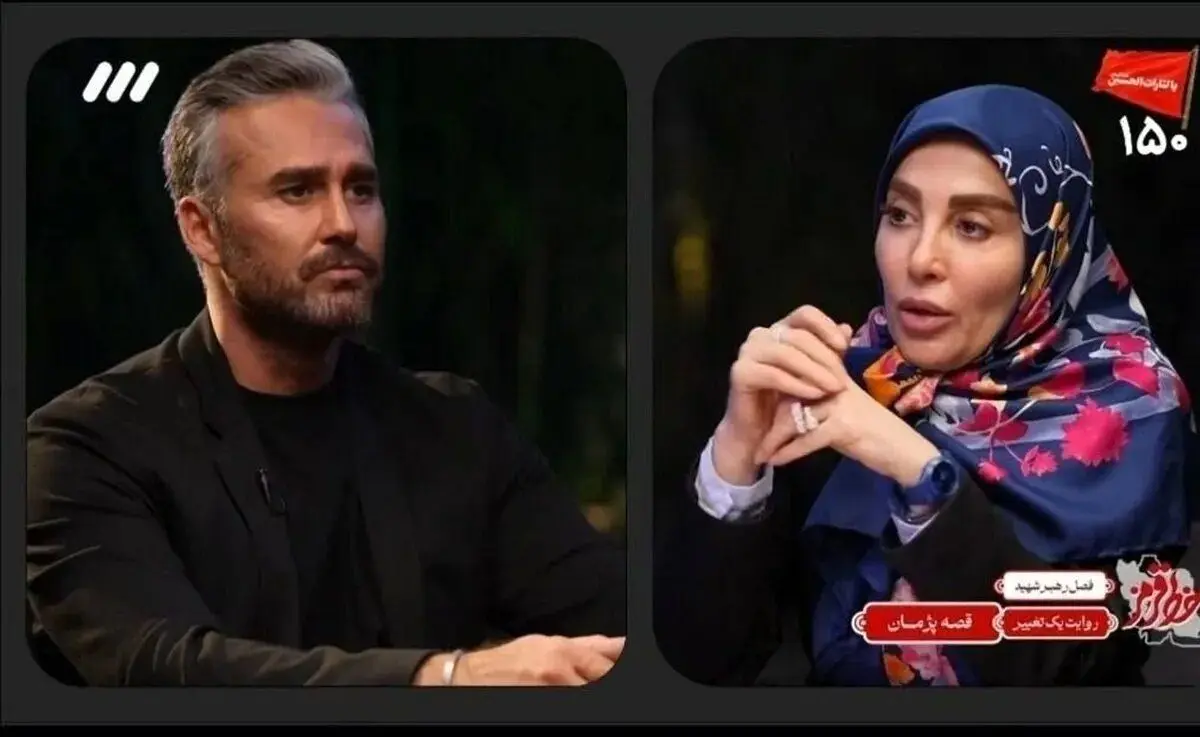 چند نکته درباره حضور مهمان برنامه «عشق ابدی» در شبکه سه تلویزیون  