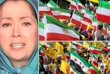 پشت‌پرده تجمع منافقین در بروکسل با حمایت مالی اسرائیل!
