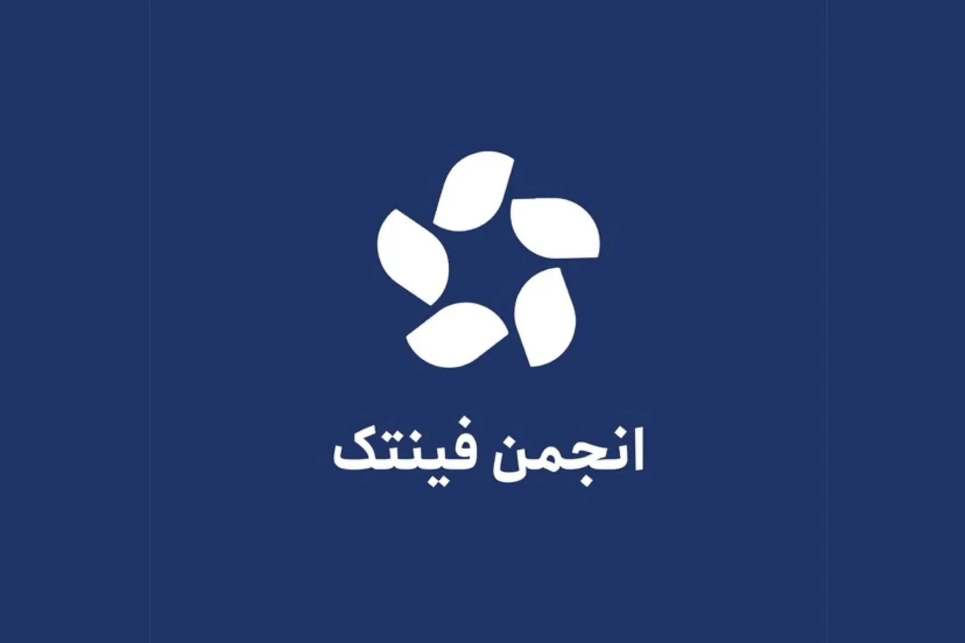 واکنش تشکل های صنفی رمزدارایی به پیش‌نویس بانک مرکزی درباره ضوابط کارگزاران رمزپول