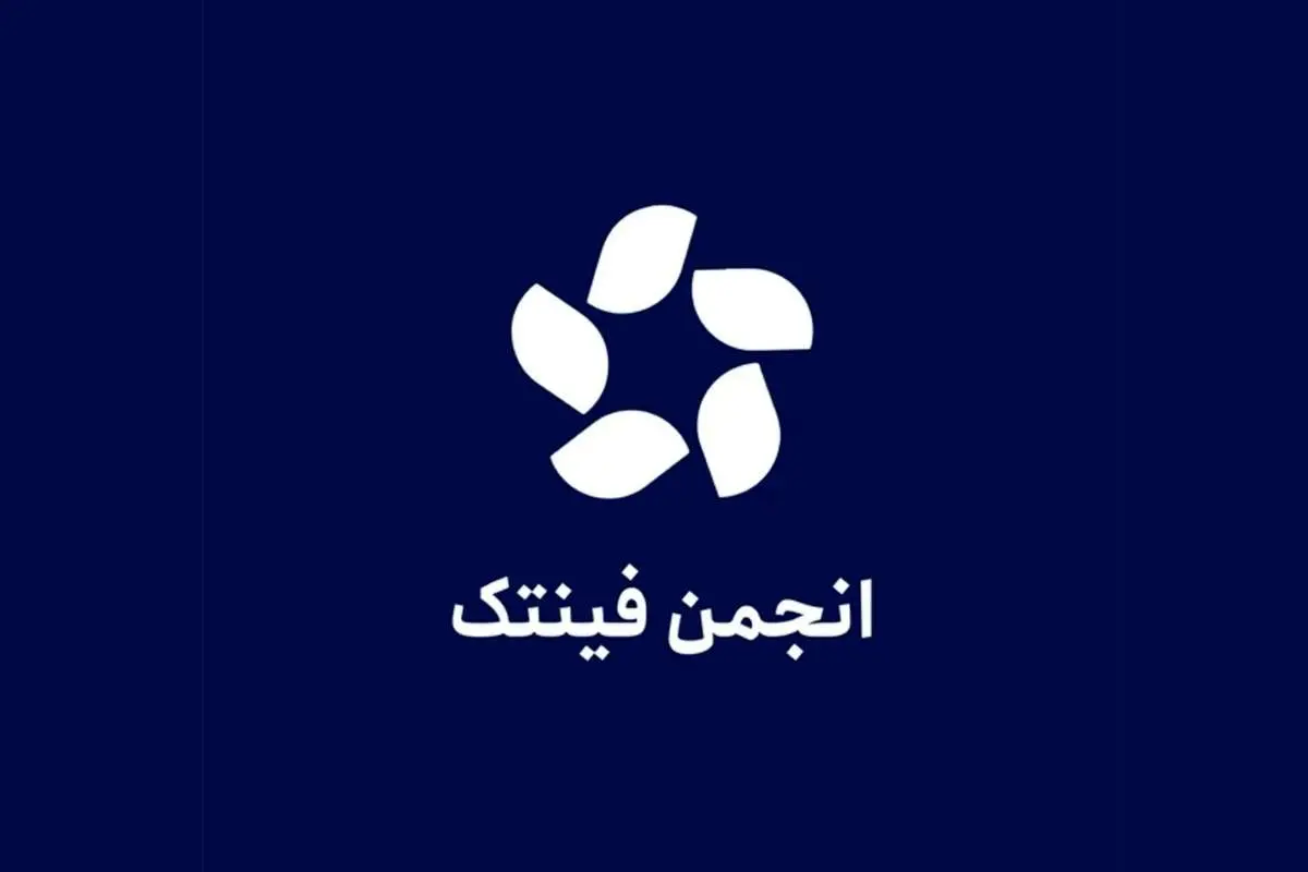 واکنش تشکل های صنفی رمزدارایی به پیشنویس بانک مرکزی درباره ضوابط کارگزاران رمزپول