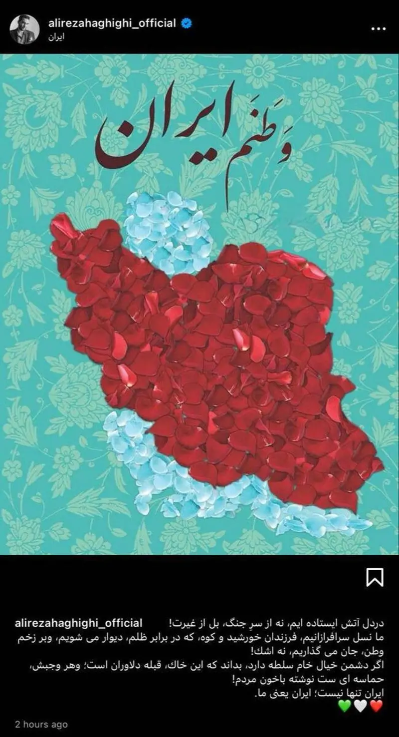 حقیقی