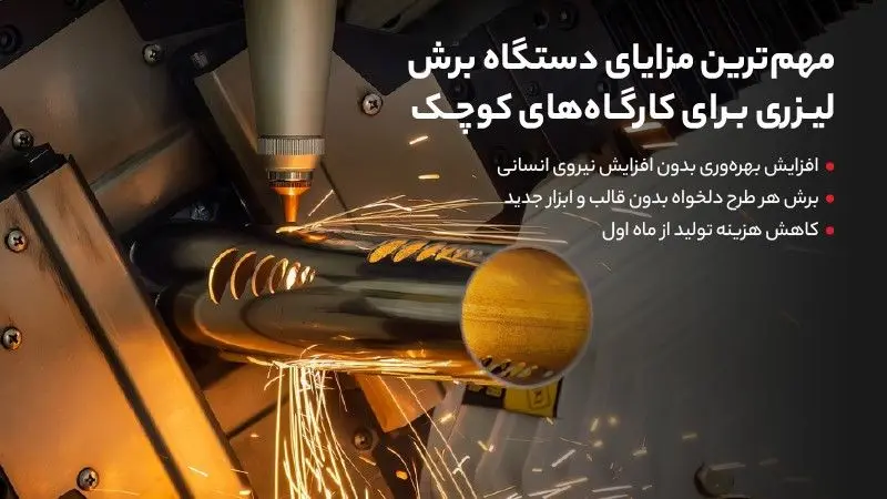 استارتاپ