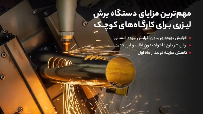 استارتاپ